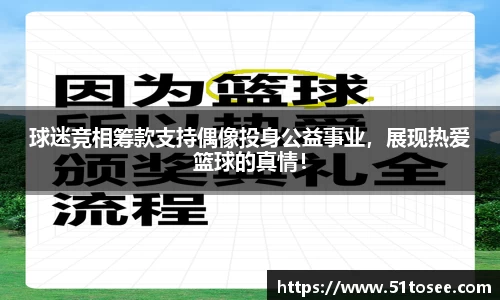 BB贝博艾弗森官方网站