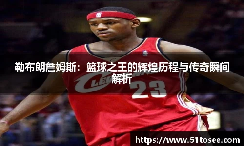 ballbet贝博bb艾弗森