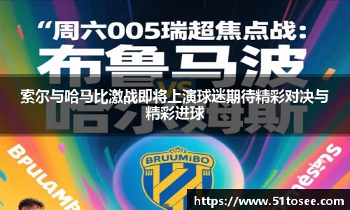 ballbet贝博bb艾弗森