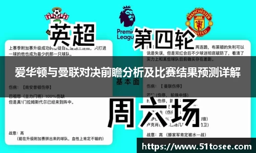 ballbet贝博bb艾弗森