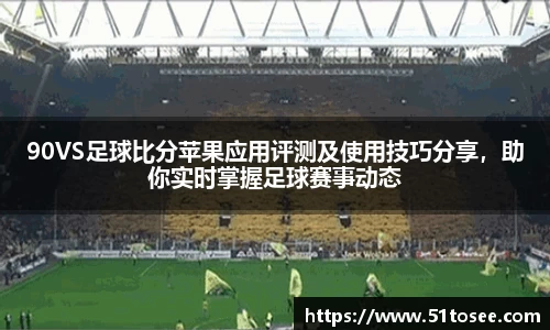 BB贝博艾弗森官方网站